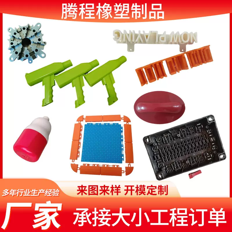 注塑制品定制收割机尼龙齿轮工农业塑料配件ABS外壳代加工厂家