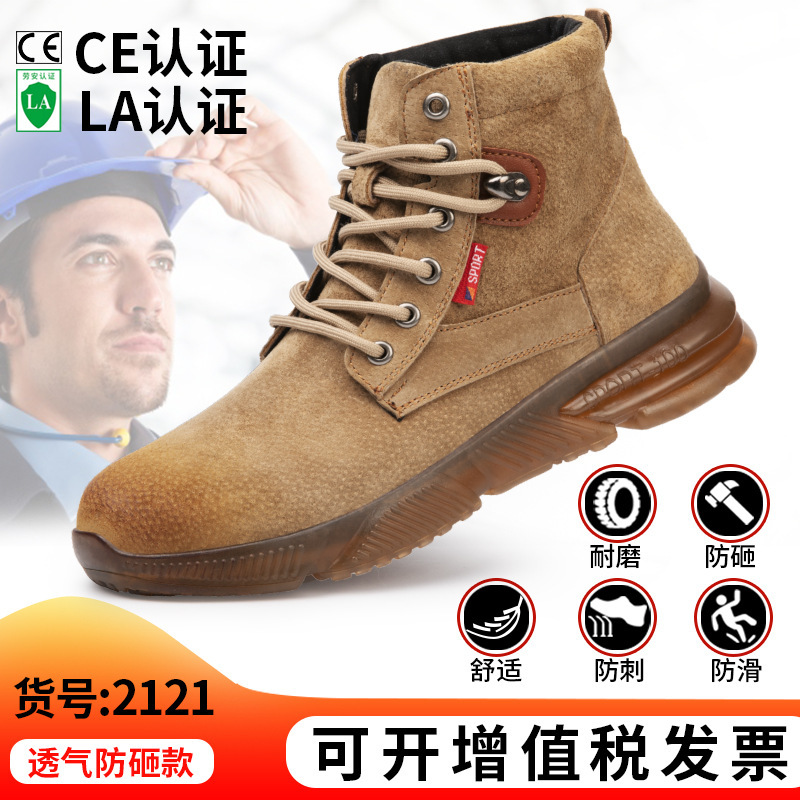 LB2121-Anti-smashing 및 펑크 방지; 36