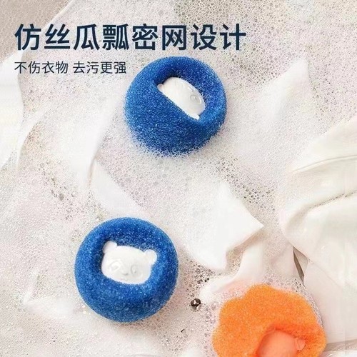 Laundry and hair removal artifact household washing machine laundry cleaning ball powerful decontamination reducing winding magic sticky hair ball