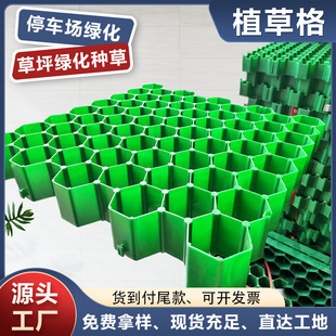 ֲ�ݸ�ͣ܇���N�݈@�־G���ӵ��o������܇����ƺ�uHDPE����ֲ�ݸ�