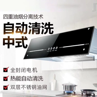 大吸力抽油烟机中式小型顶吸式抽烟机家用油烟机一件起批源头现货