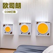 OSRAM�W˾��COB����LED�����ԴͲ��܉������Դ12W18��1304�l����