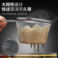 304 Stainless Steel Filter Mesh for Hot Pot, Mala Tang, and Boiled Dishes&mdash;Drainage Net, Oil-Resistant Small-Sized Spoon for Straining and Scooping Noodles
