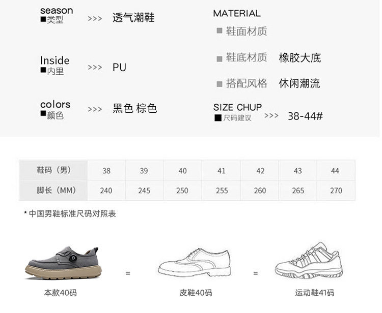 Giày thể thao nam sneaker lưới thoáng khí khóa xoay đế dày — Màu kaki, màu xám, màu đen chi tiết 8