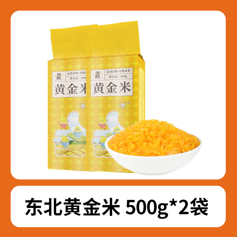 동북황금쌀 500g*2봉지