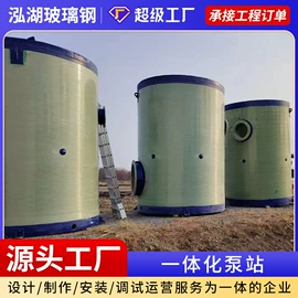 污水处理设备;沉淀池;储罐