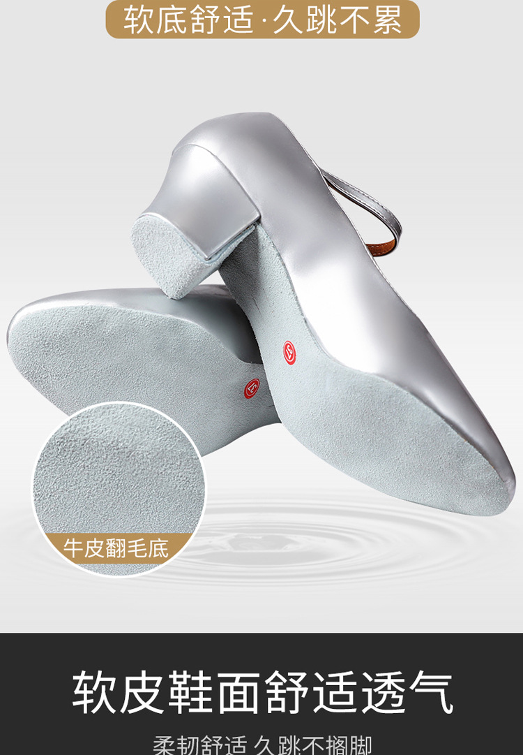 舞蹈鞋_04.jpg