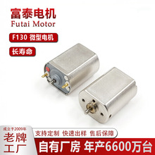 ��̩F130΢��늙C�ܴa�i�Ԅ�ָ�׵�늄��b������R�_ֱ����ˢ늙C