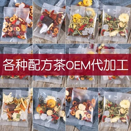 代用/养生茶;其他冲调饮品;姜茶/姜汤