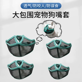 宠物项圈;狗狗牵引;宠物挂牌