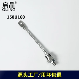 普通晶闸管;整流二极管