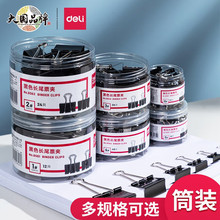 ������ɫ�Lβ�A��β�A�Y�ϊA��С�д�̖Ҏ���RȫƱ�A���l�U���OӋ