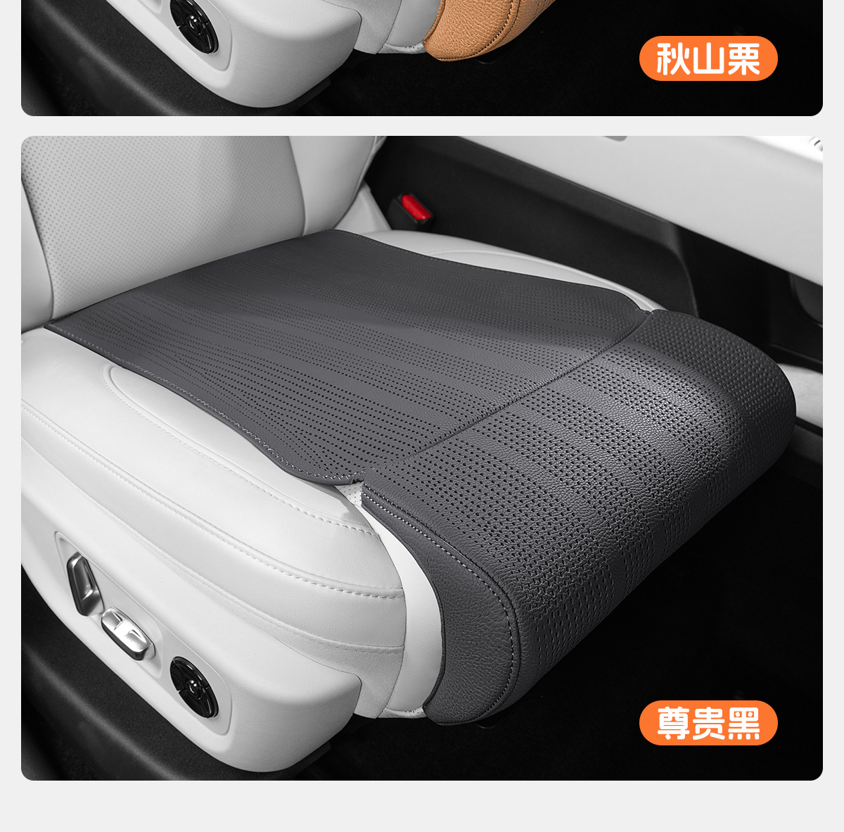Suitable for General Motors Perforated Seat Cushion Integrated Leg Rest Extended Leg Rest Seat Cushion Car Interior Seat Cushion