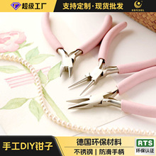 ��Ů�ķ�ɫ�錚����Q���b����A���Q���K�����@��DIY�ֹ��Q��