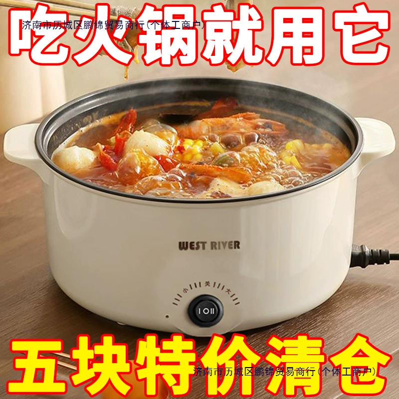 Немецкий полностью автоматический электрический горячий горшок