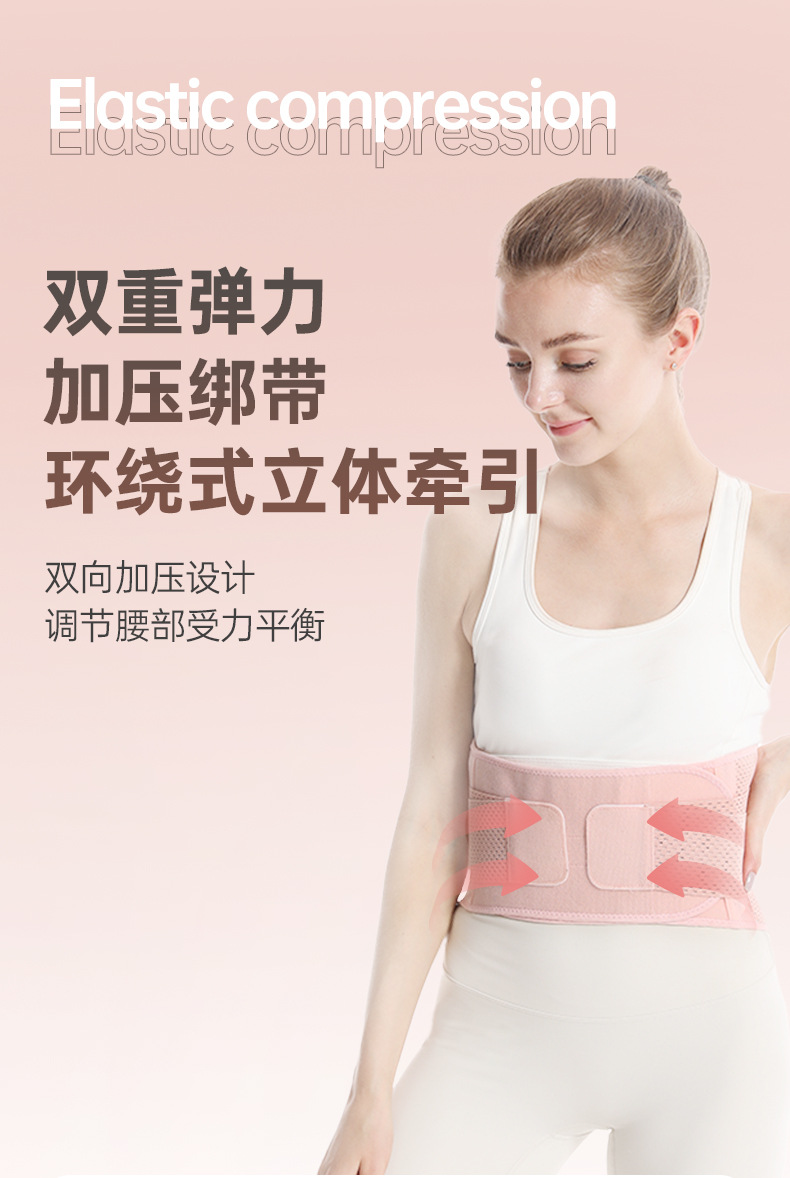 护腰详情_08.jpg