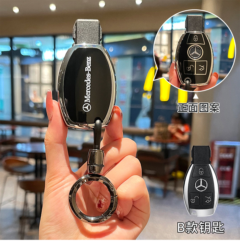 Suitable for Mercedes-Benz C260L key cover E300L/C200L/A200L/GLB220/all-inclusive TPU protective case
