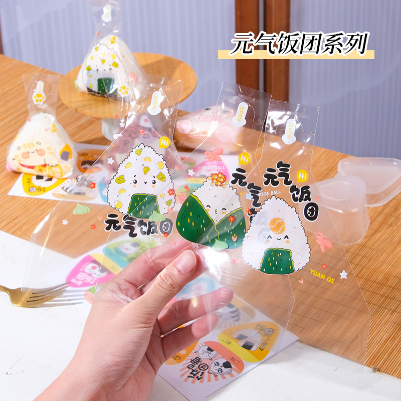 三角饭团包装袋食品级日式卡通自制海苔三角形模具透明打包可微波|undefined