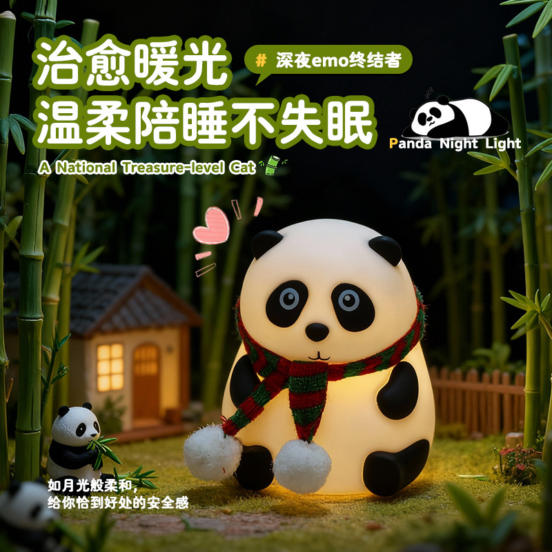 Big Eyes Panda Material de silicona de luz cálida + curación de luz cálida