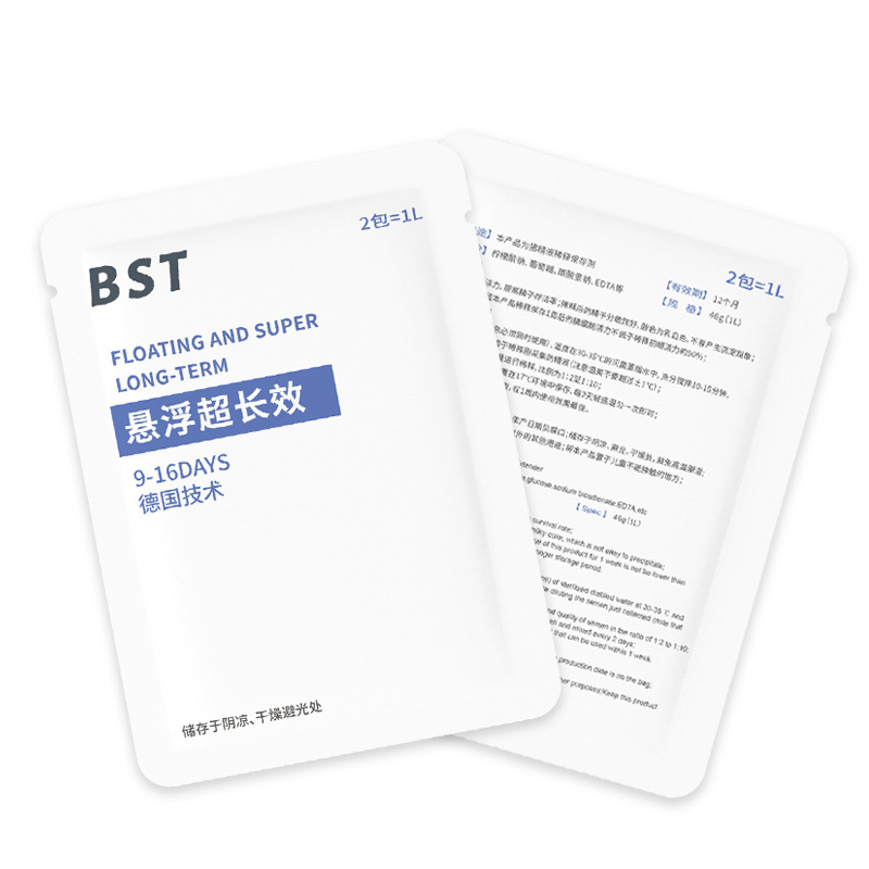 鑫钻 德国BST悬浮稀释粉9-16天长效猪精稀释粉精液乳白悬浮稀释粉|undefined