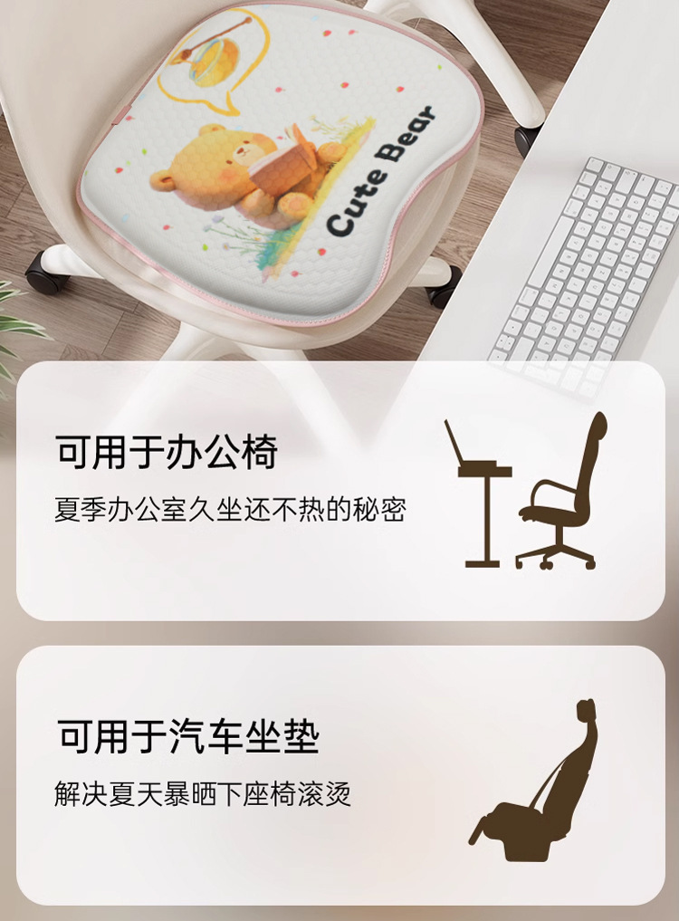 Summer Gel Seat Cushion for Car, Honeycomb Silicone Cooling Pad, Universal Seat Cushion, Breathable Seat Pad, Ventilation Pad