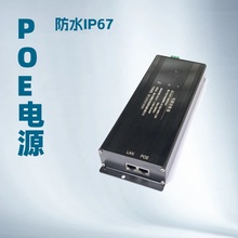POEԴ48V100WˮIP67֧10/100/1000Mbps