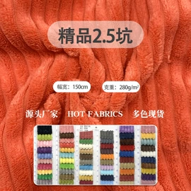 绒布;网眼布;灯芯绒
