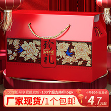 现货春节日礼盒包装盒空盒加印年货新款特产通用瓦楞彩箱子