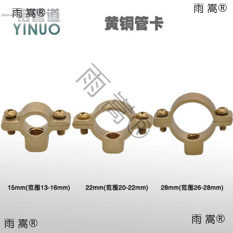黄管卡水管固定管夹管道支撑螺母M吊卡金属抱箍///