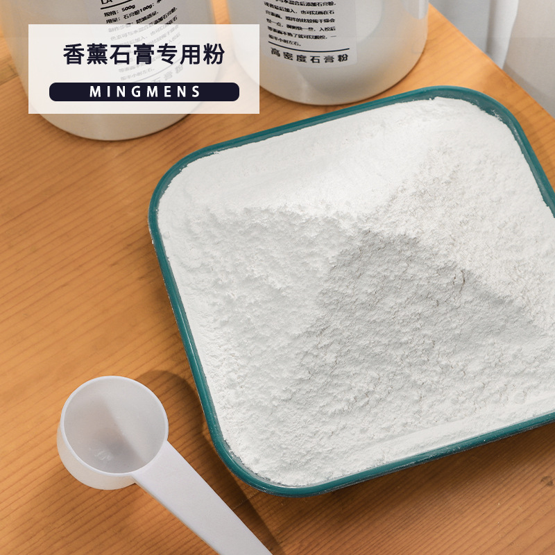 Aromatherapy Gypsum Powder High-Strength Model Powder Handmade DIY Gypsum Doll Painting Material Homemade Car Diffuser Stone