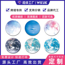 跨境专供 星球系列圆形鼠标垫小号 卡通创意电脑办公桌垫支持定制