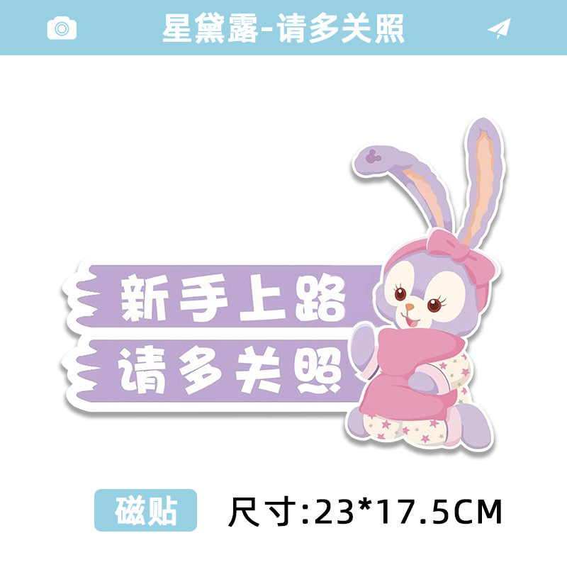 [magnetic tile] style 3 purple rabbit kneeling - please take care of me