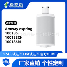 100186�羳�m��Amway espring�Vˮ���Vо100188CH����̿�ˮ�^�V
