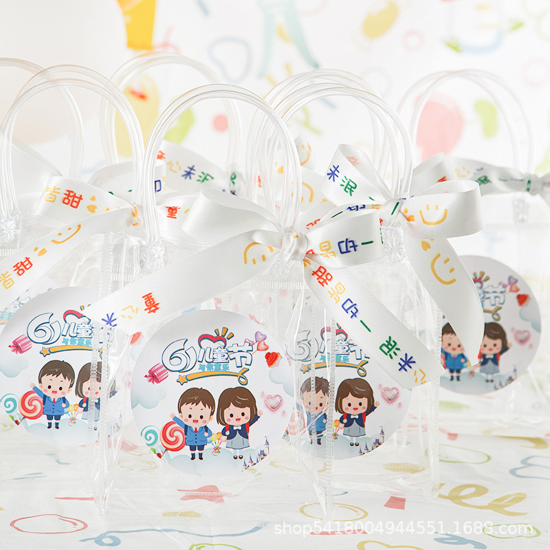 儿童节礼品袋透明袋配丝带幼儿园装零食送学生生日礼袋礼物手提袋