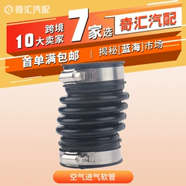 车身及附件;扶手/把手;汽车传感器