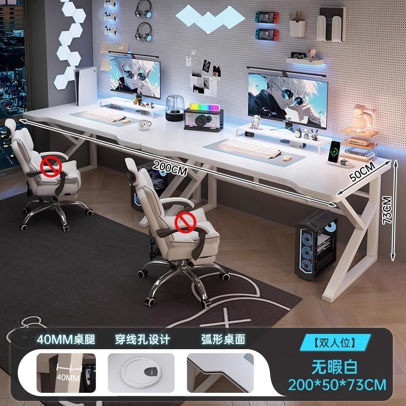 現代のコンピューターデスク、自宅の寝室のワークベンチ、横に並んだオフィスデスク、ロングデスク、eスポーツテーブル、ダブルカップル|undefined