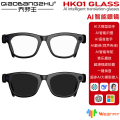 HK01 GLass智能眼镜500w像素拍照录音录像AI智能助手实时翻译导航