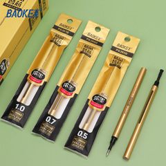 Baoke Large Capacity Neutral Pen Refills 0.5mm Black Red Blue Bullet Tip Boxed Pens Refills Wholesale