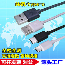 ���N��ʽUSB�DType-c����늾� �m���typec��C���������Դ��