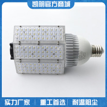 LED100W高杆路灯头灯泡光源120W新农村工程改造替换E40高压钠汞灯