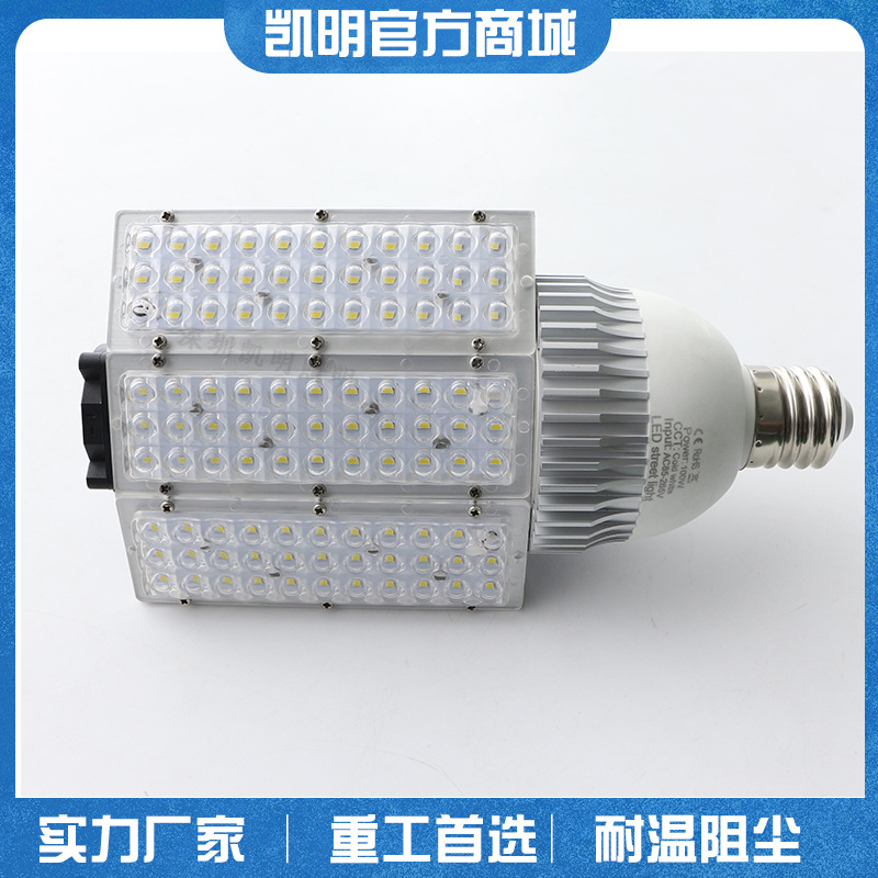 led路灯光源50w 60w 80we40螺纹口路灯泡220V恒流足瓦路灯芯
