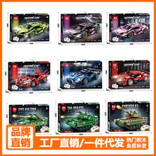 兼容乐高跑车积木遥控拼装太阳神模型赛车科技组件玩具男孩大礼盒