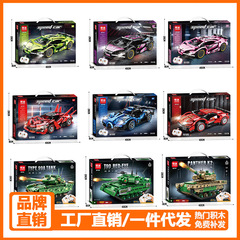 レゴスポーツカーの積み木と互換性があります。