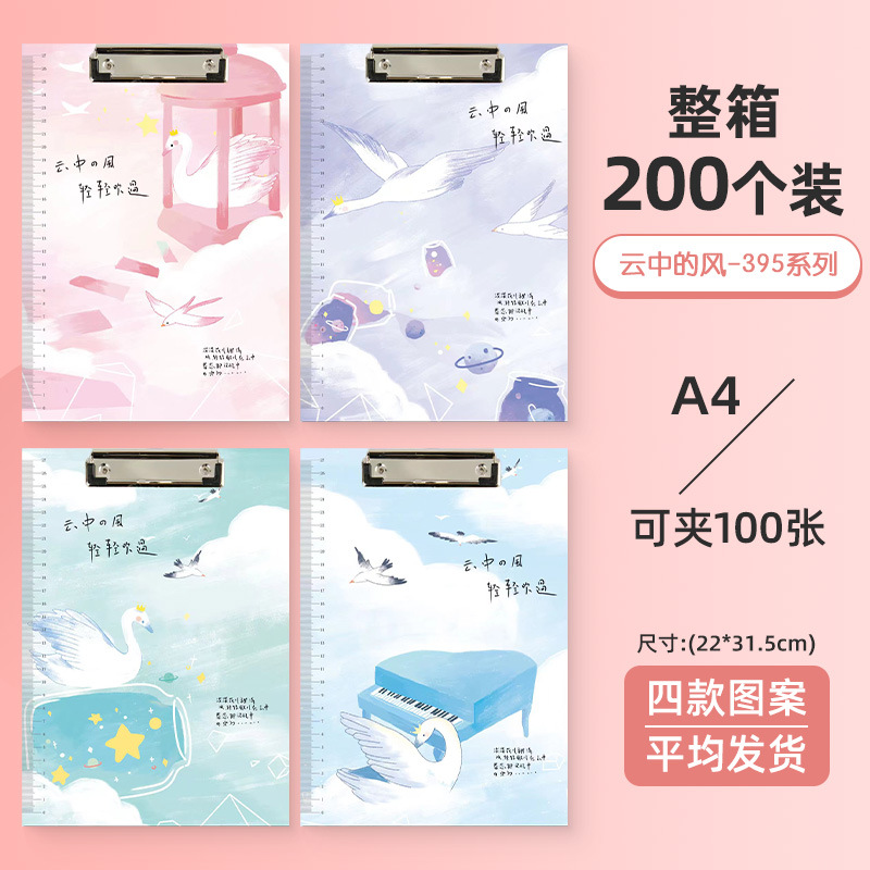 구름의 바람-395 시리즈