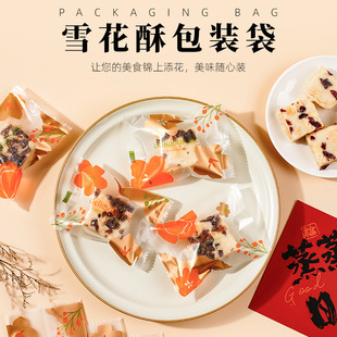 ѩ���ְ��b�ǹ�ţ܈�ǹ��C��������ţ���̫���Ǵ��Ӻ決���b