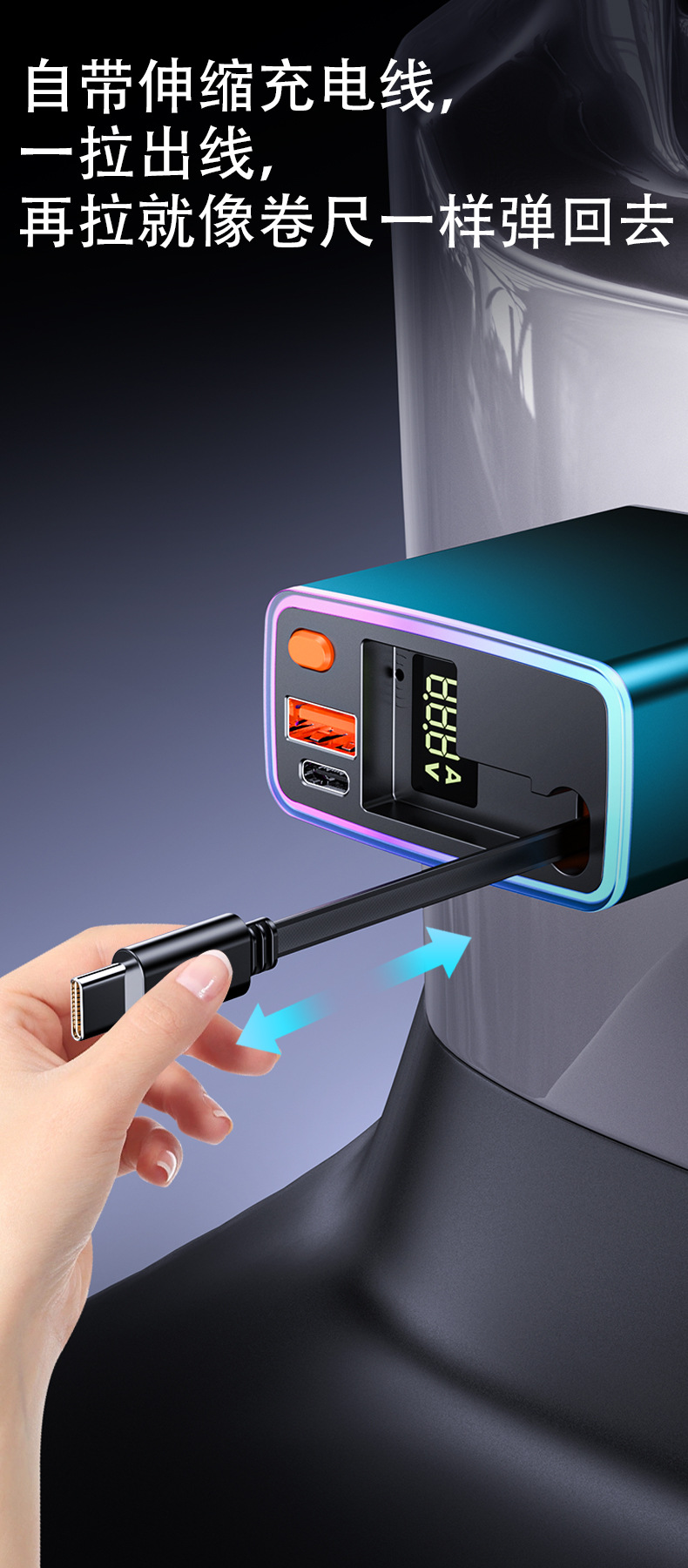 New National Standard 2+2 Electric Vehicle Phone Charger 100W Fast Charging Atmosphere Light Retractable Rider-Specific Electric Motorcycle for Delivery