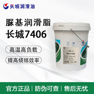 �L��7406�������֬�͸ߜع��I�S�ЙCе�����C����֬����������