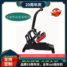 厂家直销 12*12cm  迷你烫画机 小型烫标机 商标热转印机