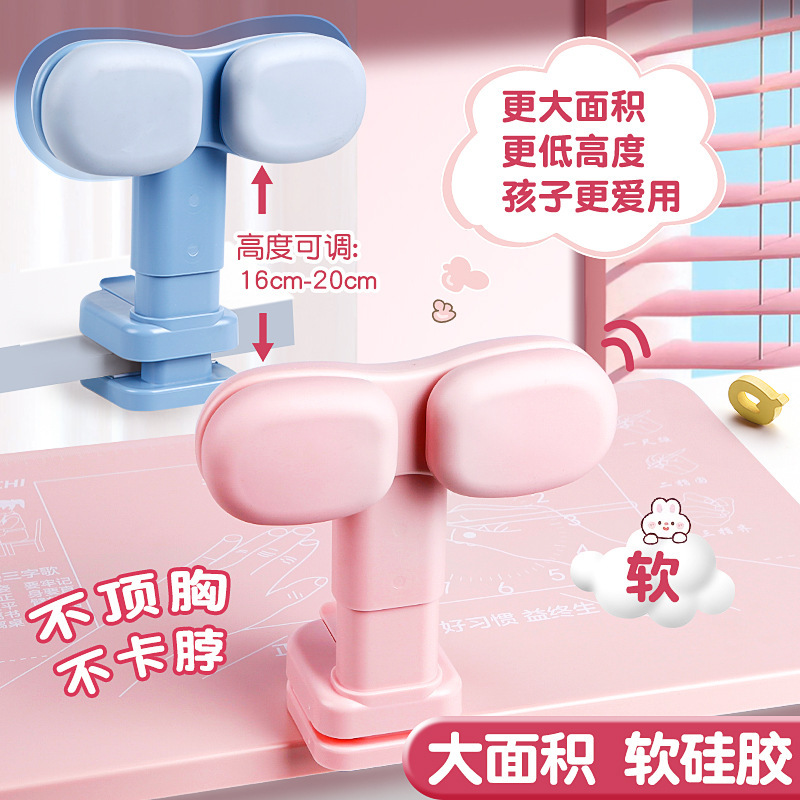 子供の座り姿勢矯正器、小学生の座り姿勢矯正、書き物の姿勢矯正、頭を下げる書き物、デスクトップスタンド|undefined