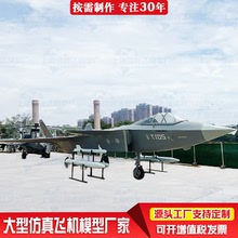 轟炸機模型 國慶節航空仿真飛機模型 軍事拓展訓練鐵藝仿真擺件
